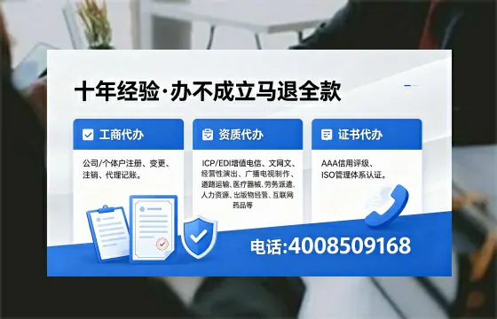 舟山办理<a href='https://www.xinlucheng.com.cn/'>公司注销</a>的实用价值、完整流程与费用指南