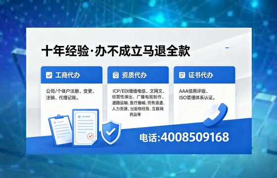 舟山办理<a href='https://www.xinlucheng.com.cn/'>公司注销</a>的实用价值、完整流程与费用指南