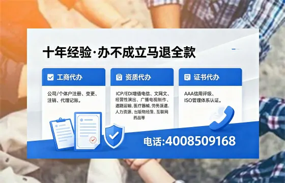 舟山<a href='https://www.xinlucheng.com.cn/'>医疗器械网络销售备案</a>:实操经验全分享,避坑指南与高效办理路径