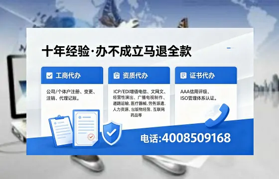舟山办理<a href='https://www.xinlucheng.com.cn/'>人力资源许可证</a>的用处、流程与实战经验分享