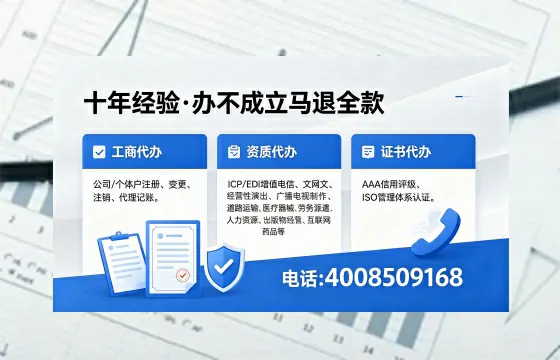 舟山办理<a href='https://www.xinlucheng.com.cn/'>药品经营许可证</a>的实用指南:我的亲身经历与经验分享