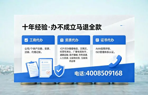 舟山办理<a href='https://www.xinlucheng.com.cn/'>拍卖许可证</a>的用处、流程与实用建议