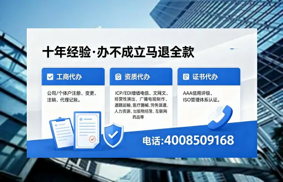 舟山<a href='https://www.xinlucheng.com.cn/'>医疗器械网络销售备案</a>:实操经验全分享,避坑指南与高效办理路径