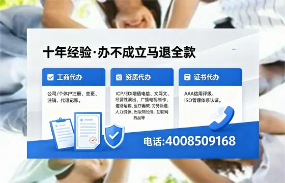 舟山办理<a href='https://www.xinlucheng.com.cn/'>药品经营许可证</a>的实用指南:我的亲身经历与经验分享