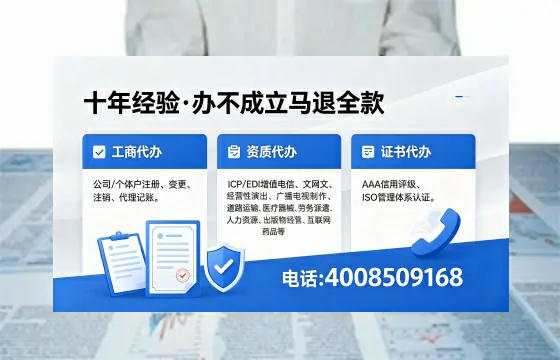 舟山办理<a href='https://www.xinlucheng.com.cn/'>食品经营许可证</a>的全流程指南:用途、流程与费用详解