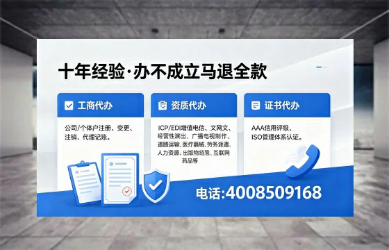舟山办理<a href='https://www.xinlucheng.com.cn/'>劳务派遣许可证</a>的实用价值、全流程解析与避坑指南
