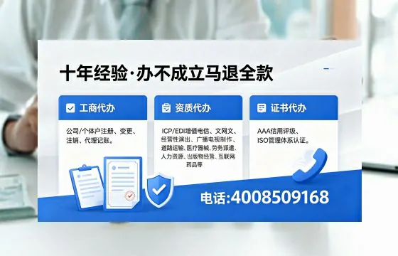舟山个体户注销的必要性、办理流程及费用详解