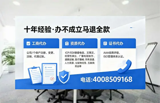 舟山办理<a href='https://www.xinlucheng.com.cn/'>医疗器械二类经营备案证</a>的用途、流程与费用详解