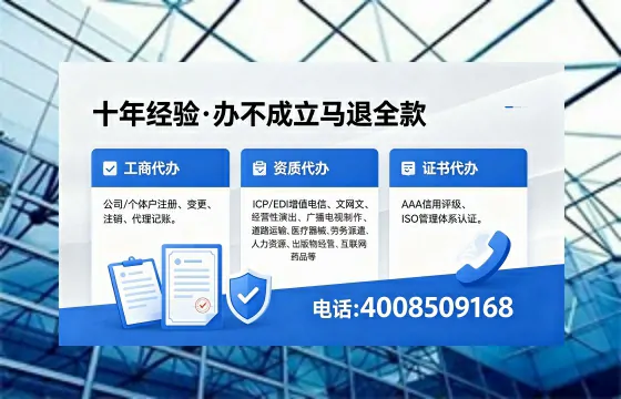 舟山办理<a href='https://www.xinlucheng.com.cn/'>互联网药品许可证</a>的用处、流程与关键经验分享