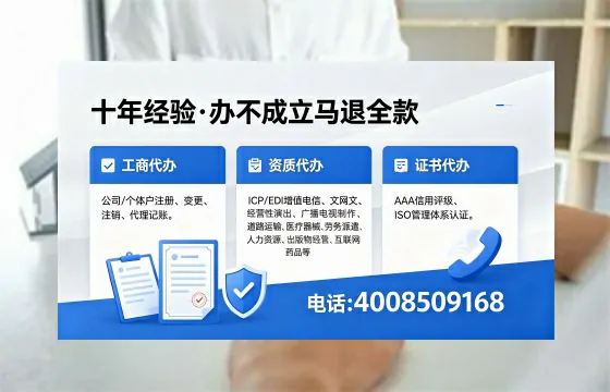 舟山办理<a href='https://www.xinlucheng.com.cn/'>ICP<a href='https://www.xinlucheng.com.cn/'>增值电信许可证</a></a>的用途、流程与费用详解