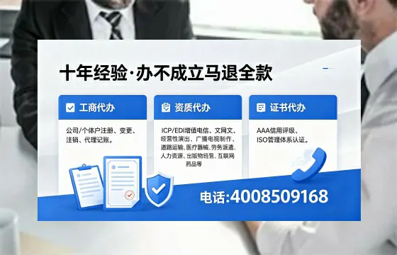 舟山办理<a href='https://www.xinlucheng.com.cn/'>食品生产许可证</a>的全流程指南:用途、流程与费用详解