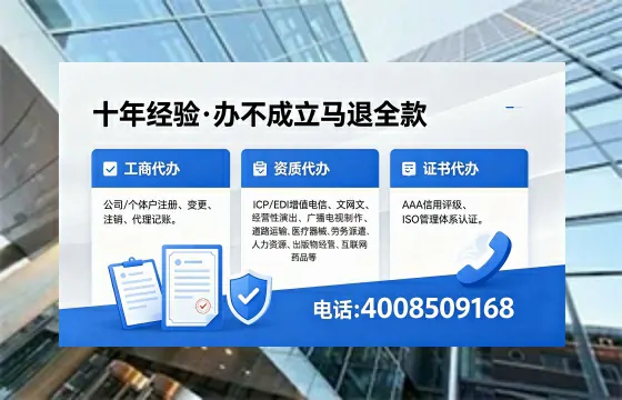 舟山办理<a href='https://www.xinlucheng.com.cn/'>食品经营许可证</a>的全流程指南:用途、流程与费用详解