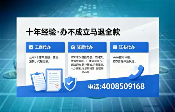 舟山个体户注销的必要性、办理流程及费用详解