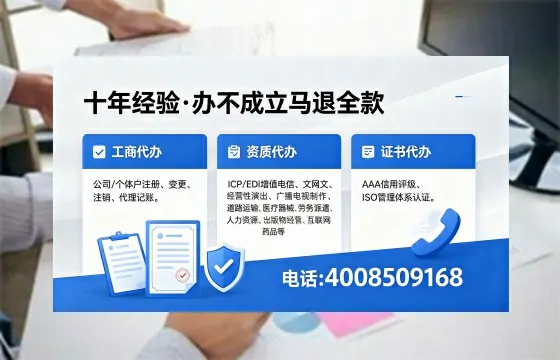 舟山办理<a href='https://www.xinlucheng.com.cn/'>食品生产许可证</a>的全流程指南:用途、流程与费用详解
