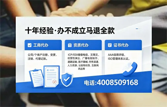 舟山办理<a href='https://www.xinlucheng.com.cn/'>拍卖许可证</a>的用处、流程与实用建议