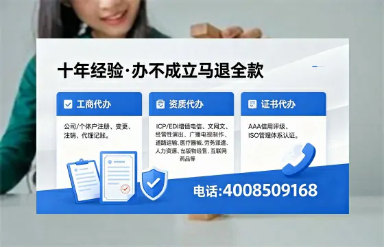 舟山办理广播电视节目制作许可证的用途、流程及费用详解