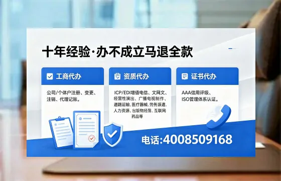 舟山办理广播电视节目制作许可证的用途、流程及费用详解