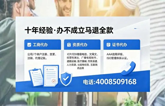 舟山办理<a href='https://www.xinlucheng.com.cn/'>人力资源许可证</a>的用处、流程与实战经验分享